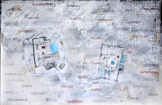 Cory Dugan, hapax: gospel #1 (matthew)